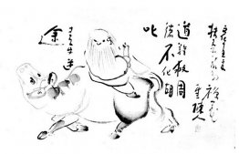 Zen de châssis