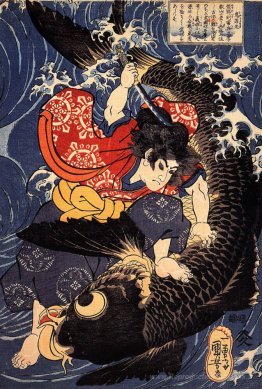 Oniwakamaru sur le point de tuer la carpe géante
