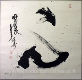 Cœur