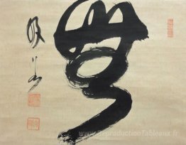 Calligraphie