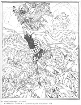 Illustration du poème «Ruslan et Lyudmila» par Alexander Pouchki