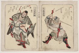 Guerriers chinois, de la série Suikoden