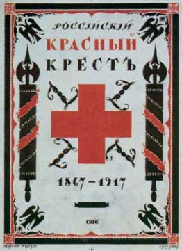 Couverture du livre «La Croix-Rouge russe. 1867-1917. '