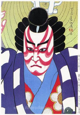 Ichikawa Sansho comme Umeo à Kurumabiki