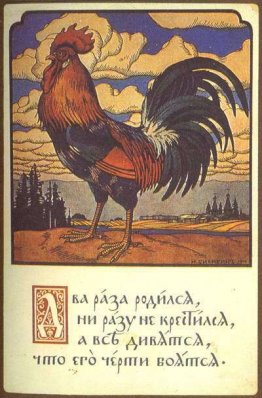 Coq