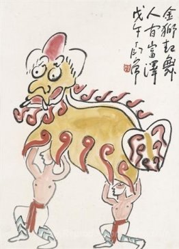 La danse du lion