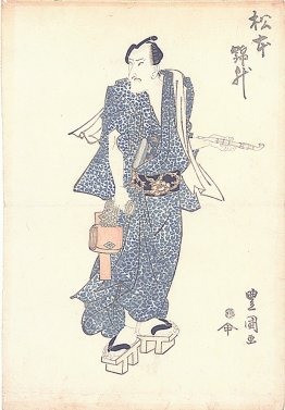 Matsumoto Kinsho (alias Matsumoto Koshiro V)