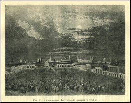 Illumination de la place de théâtre en 1856