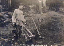 Jeune hôte