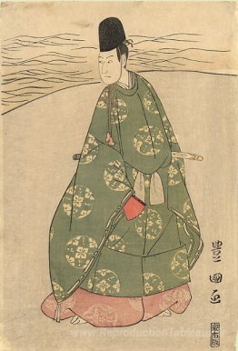 Le Courtisier Heian