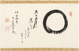 ENSO avec un poème