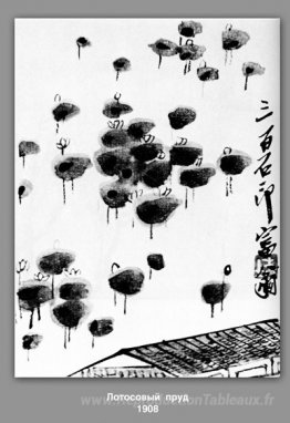 Pote de lotus