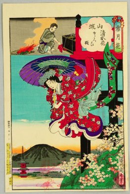 Princesse Sakura - Setsu getu ka