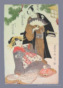 Scène de Chushingura