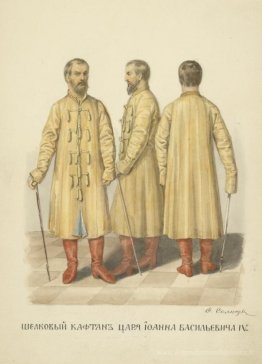 Robe de soie du tsar Ivan Vasilyevich IV