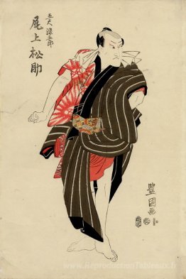 Acteur de Kabuki Eisaburō onoe i (kikugorō onoe iii)