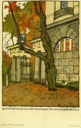 Tsarskoye Selo. Porte de la galerie de Cameron.