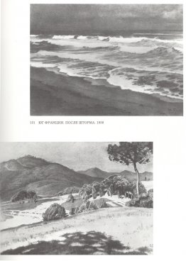 Sud de la France. Après la tempête