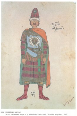 Conception de costumes pour l'opéra, The Golden Cockerel, par Ni