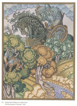 Illustration pour l'épopée "Ilya Muromets et Svyatogor"