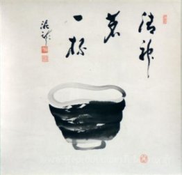 Scroll suspendu (thé à thé)