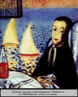 Garçon malade (autoportrait à cadaqués)