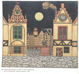 Sketch pour le spectacle, l'honneur et la vengeance, par Fiodor