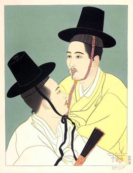 M. Keen et M. Lee. Séoul, Coree