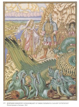 Illustration pour l'épopée "Dobrynya Nikitich et Zmey Gorynych"