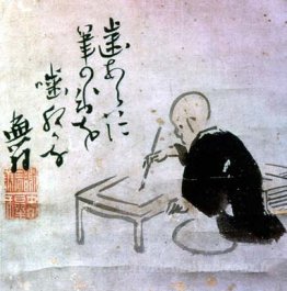 Autoportrait (haiga)