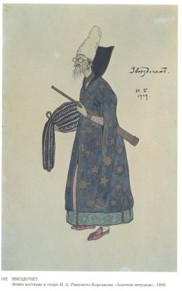 Conception de costumes pour l'opéra, The Golden Cockerel, par Ni