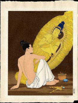 Le Genie sans nom. Noyau