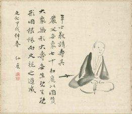 Samouraï