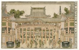 À l'intérieur de la cour du temple Toeizan à Ueno
