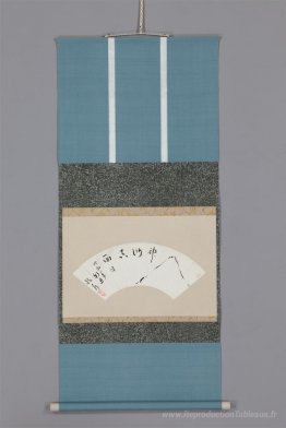 Fuji, l'essence de la terre du Dieu