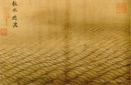 Album d'eau - La surface d'ondulation de l'inondation d'automne