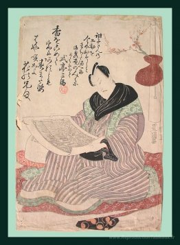Portrait de Sawamura Sojūro IV