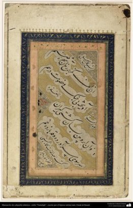 Manuscrit