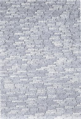 1965/1 - ∞ / Détail inconnu du détail