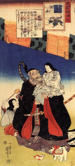 Takeuchi et l'empereur nourrisson