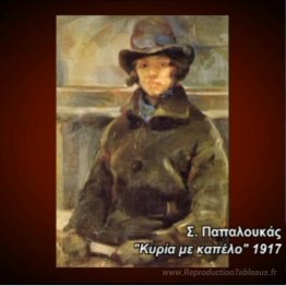 Dame avec chapeau