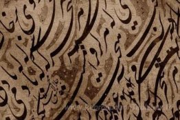 Exercices de calligraphie (détail)