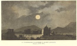 Cimetière des Turkmènes dans la vallée de Dolnapa