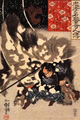 Yamamoto Kansuke combattant un sanglier géant