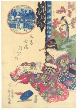 Femme assise devant un écran, intitulée Fukurokujujuju