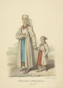 Kiev Philistin