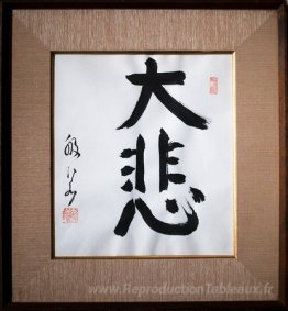 Compassion (littéralement grand chagrin)