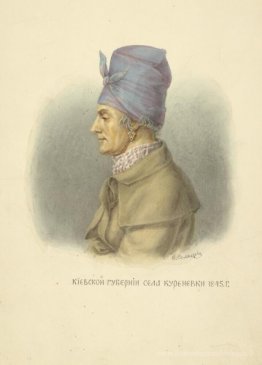 Province de Kiev du village de Kurenevka