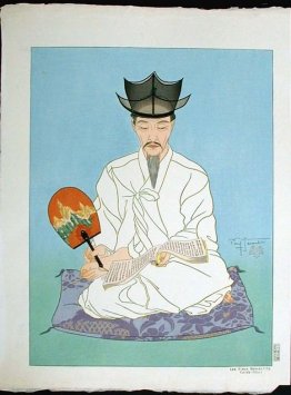 Les Vieux Manuscrits. Core-Seoul