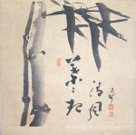 Calligraphie